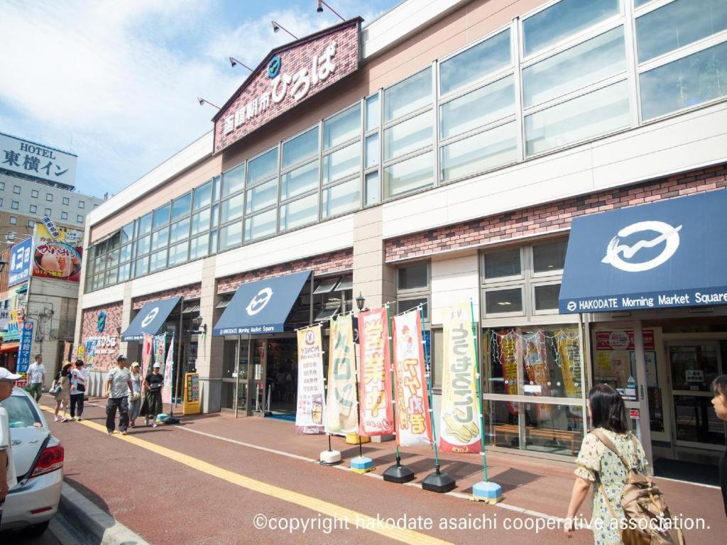Hotel Wbf Hakodate Watatsuminoyu - Hot Spring Bagian luar foto